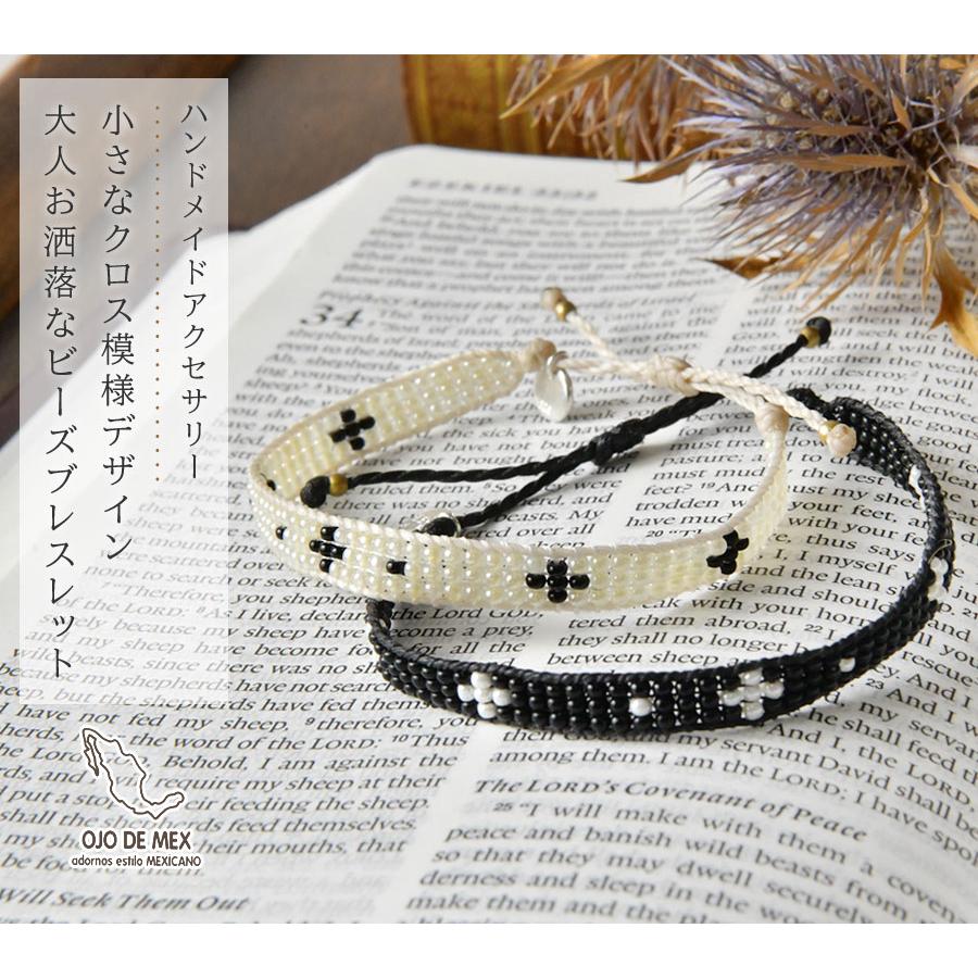 OJO DE MEX（オホデメックス） 10%OFFクーポン ブレスレット オホ デ