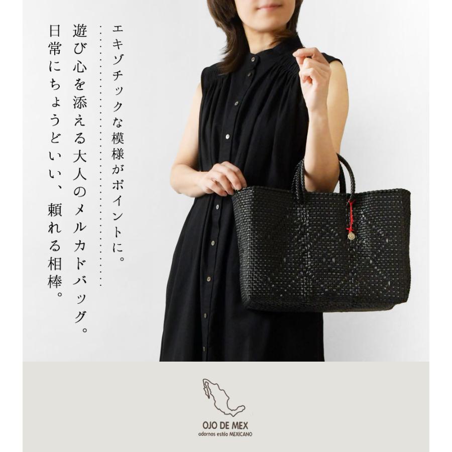 OJO DE MEX（オホデメックス） 10%OFFクーポン オホ デ メックス