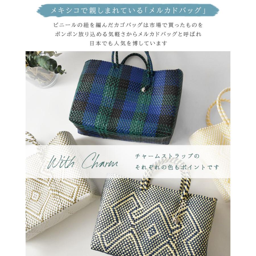 【新品】メキシコ産 オアハカ 青 メルカドバッグ ブルーフリフリチャーム付かごS OJO DE MEX｜カゴバッグ チャーム付き キューブ型 トートバッグ