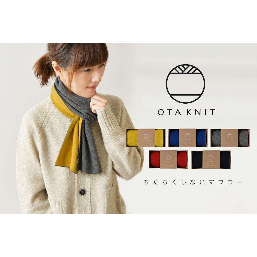 to touch 10%OFFクーポン OTA KNIT オオタ ニット ちくちく to touch 10%OFFクーポン OTA KNIT オオタ ニット ちくちく
