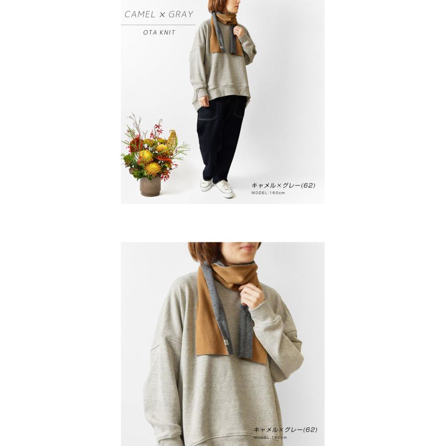 新品未使用タグ付き　OHGA BICOLOR FRILL KNIT OTA KNIT オオタ ニット】ちくちくしない ファインウール リバーシブル