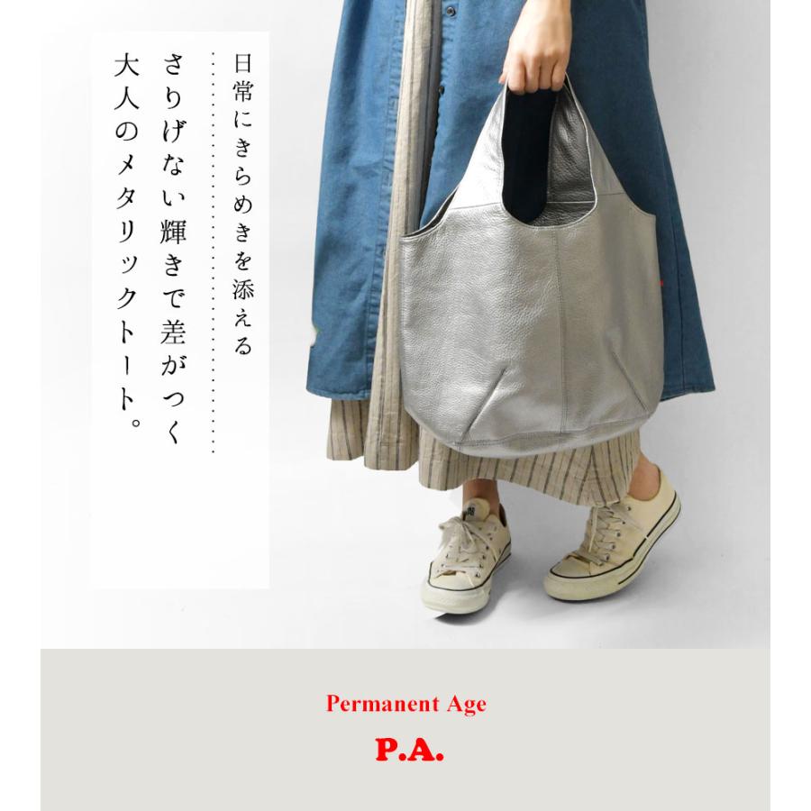 バルーンバッグ Permanent Age - レザーバルーンバッグ - Camel | merle