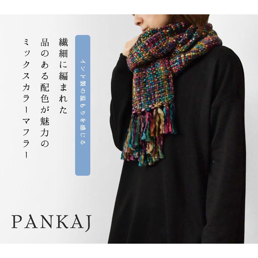 マフラー レディース PANKAJ パンカジ ECHARPE40 ミックスカラー