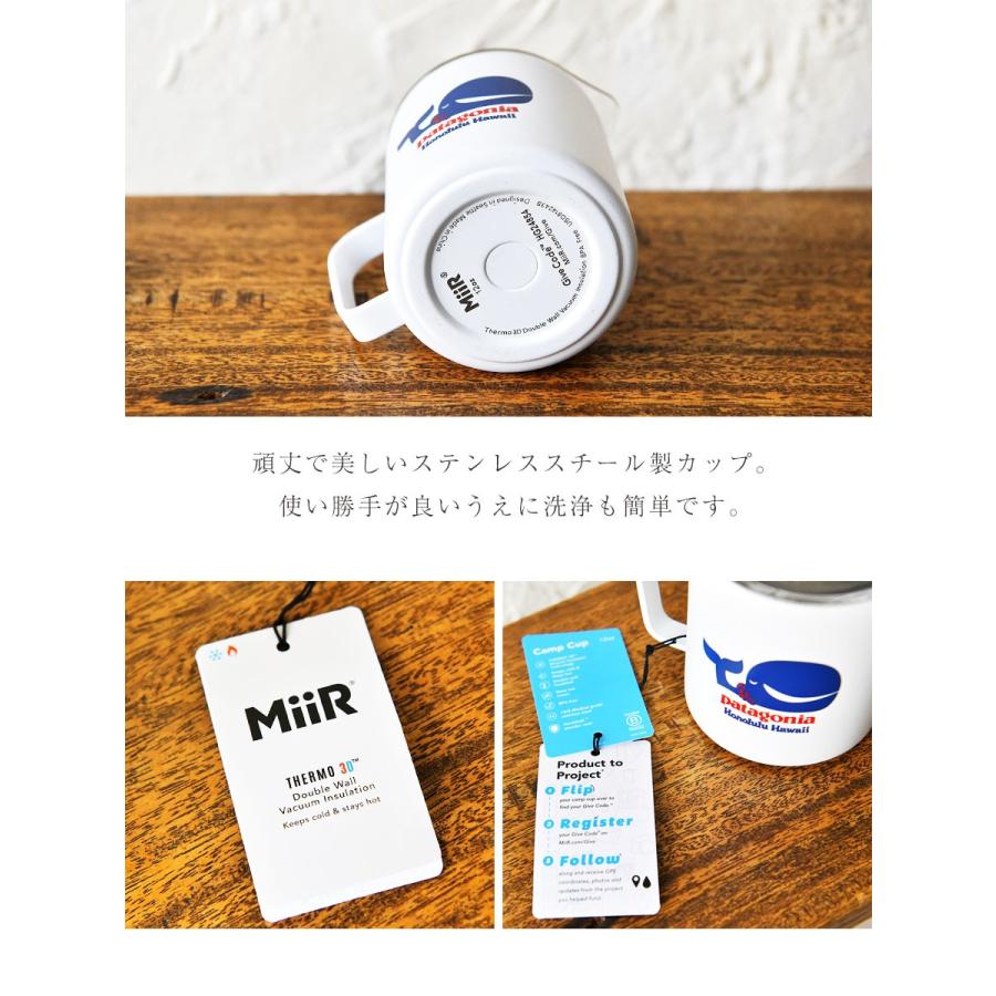 【ハワイ限定】MiiR パタゴニア　ホノルル　マグカップ 2個セット 2021年最新版】ハワイの「パタゴニア」には何が売っている