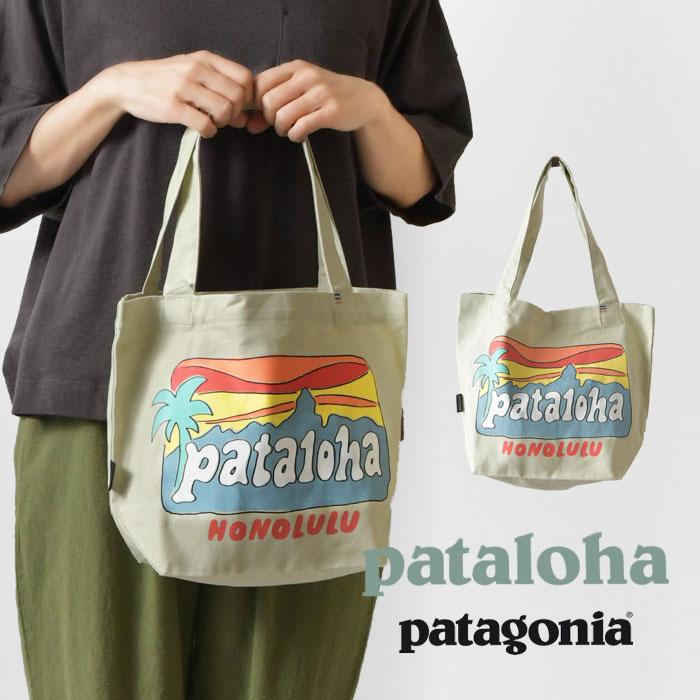 パタロハ クーポン対象外 patagonia パタゴニア Pataloha Sunset パタロハ クーポン対象外 patagonia パタゴニア Pataloha Sunset