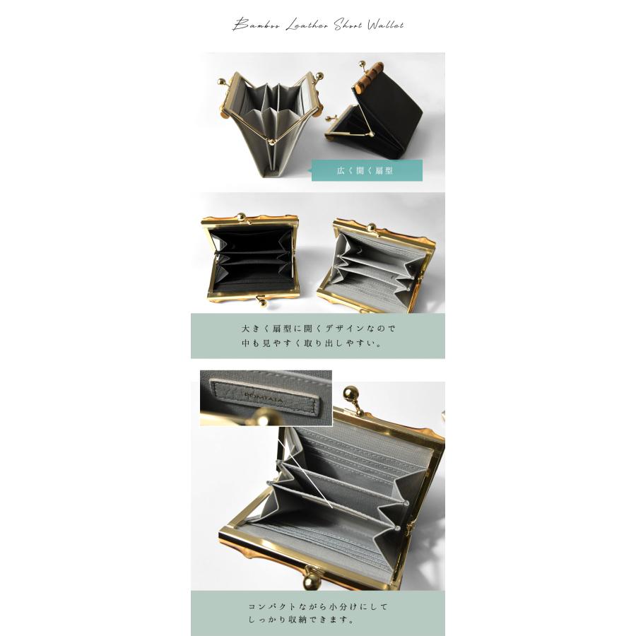 POMTATA（ポンタタ） 10%OFFクーポン レディース 財布 バンブー