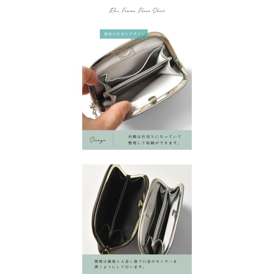 10%OFFクーポン レディース 財布 POMTATA ポンタタ ガマ口 ショートウォレット RAC FRAME PURSE SHORT WALLET P2932 正規品 日本製 小銭入れ 本革 プレゼントの画像