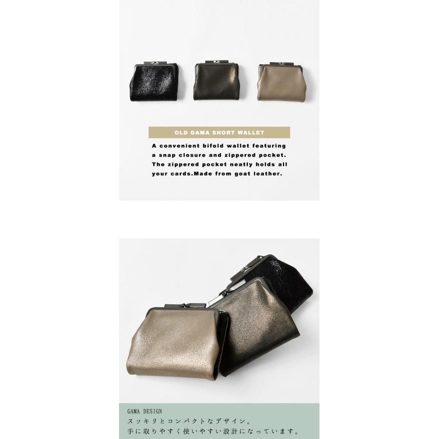 POMTATA（ポンタタ） 10%OFFクーポン 財布 レディース ガマ口 ショート