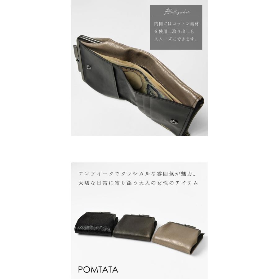 【POMTATA ポンタタ】ガマ口 ショートウォレット 2つ折り財布　未使用 POMTATA（ポンタタ） 10%OFFクーポン 財布 レディース ガマ口 ショート