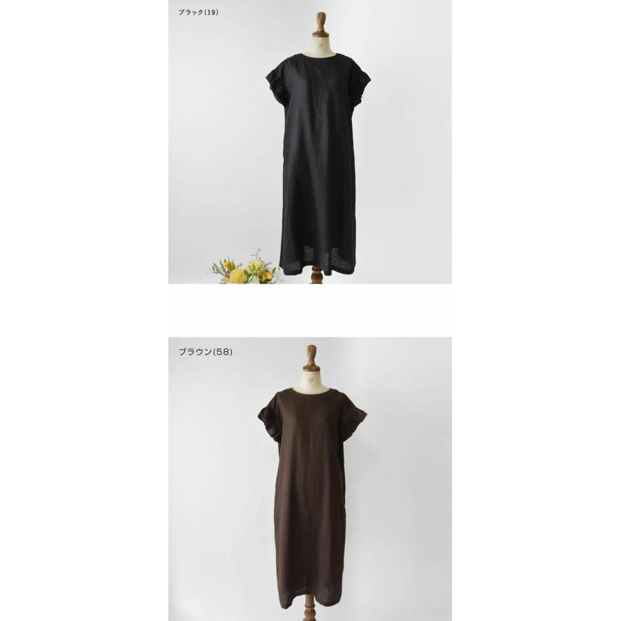Pont de Chalons（ポンデシャロン） SALE 20%OFF Pont de Chalons