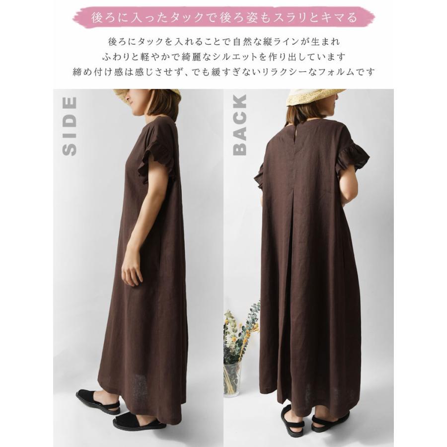 Pont de Chalons（ポンデシャロン） SALE 20%OFF Pont de Chalons