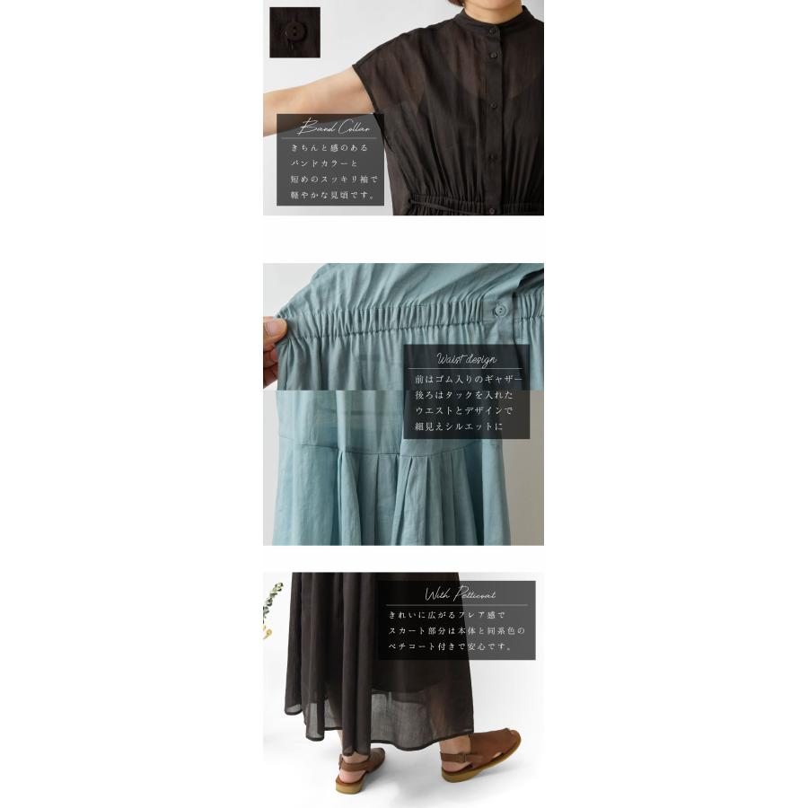 Pont de Chalons（ポンデシャロン） 10%OFFクーポン ワンピース