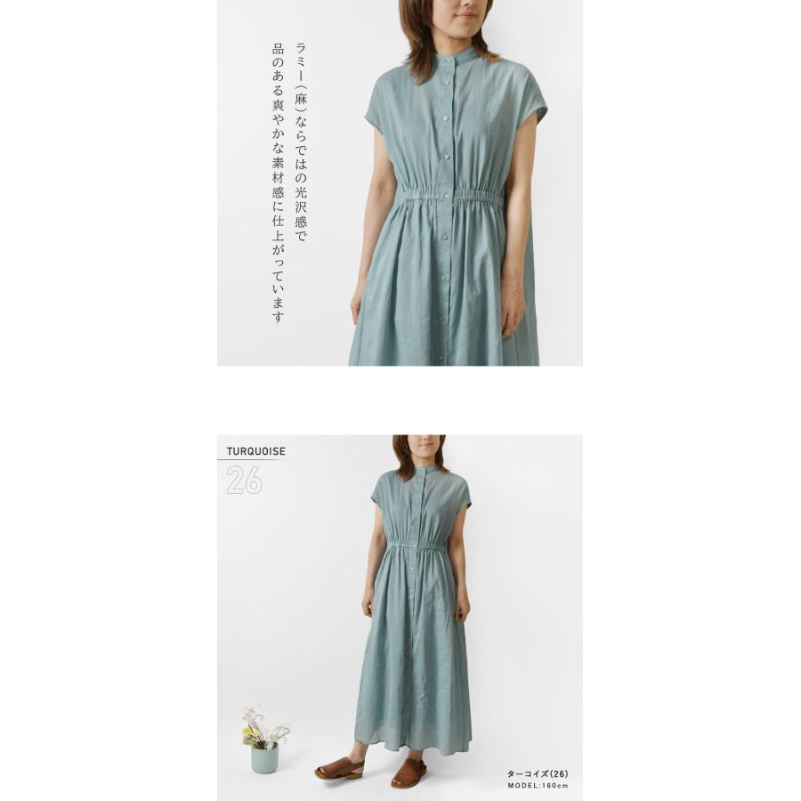 Pont de Chalons ワンピース レディース ポンデシャロン ラミー  