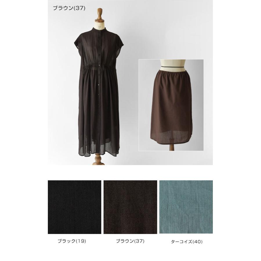 Pont de Chalons（ポンデシャロン） 10%OFFクーポン ワンピース