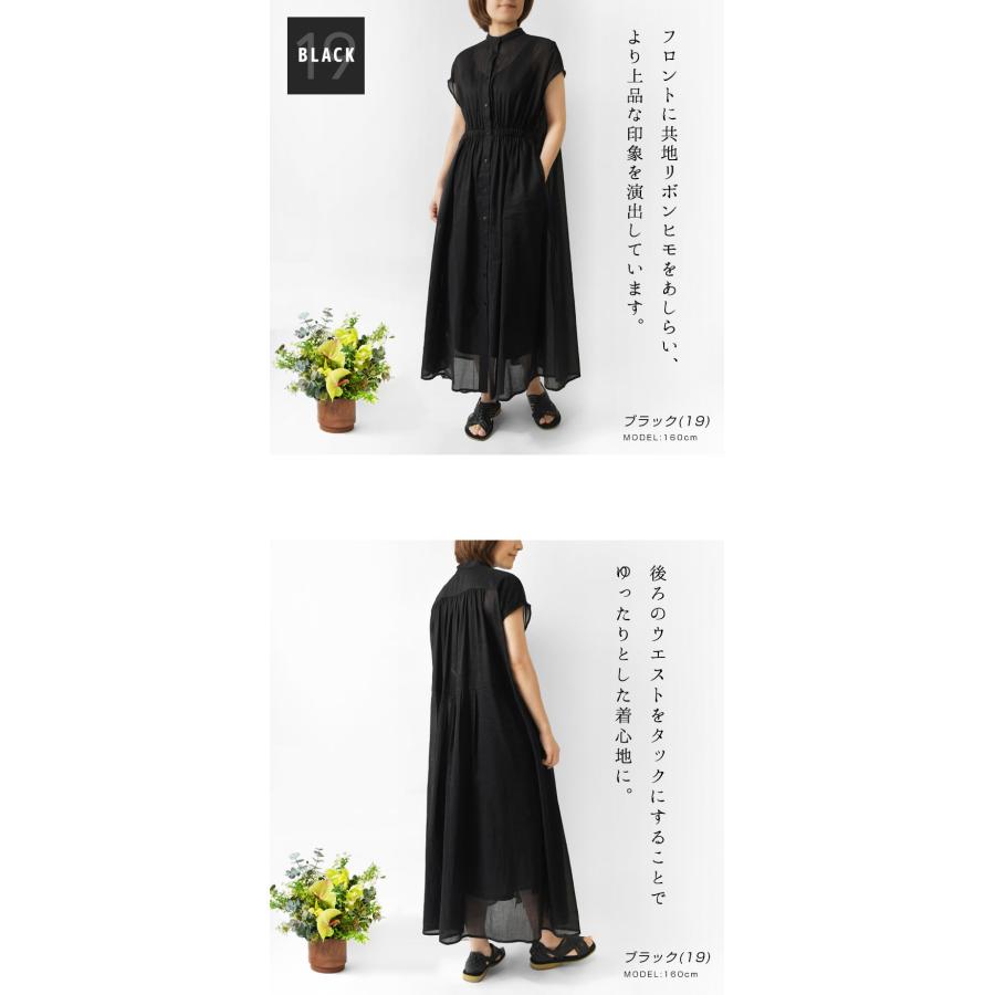 Pont de Chalons（ポンデシャロン） 10%OFFクーポン ワンピース