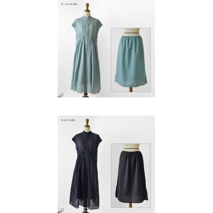 Pont de Chalons ワンピース レディース ポンデシャロン ラミー  