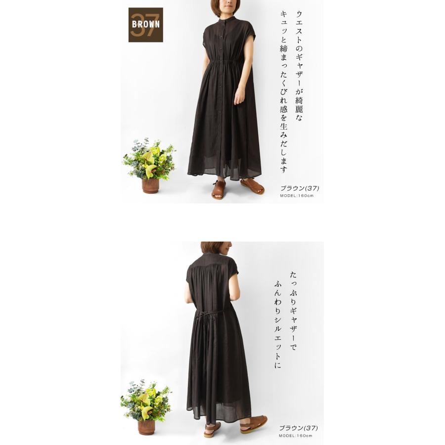 Pont de Chalons（ポンデシャロン） 10%OFFクーポン ワンピース