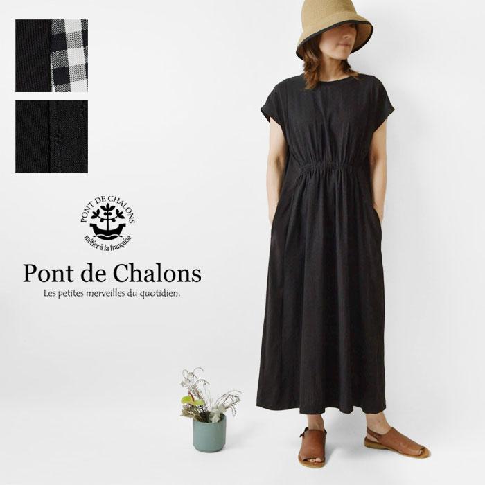ポンデシャロン　ワンピース 楽天市場】PONT DE CHALONS ポンデシャロン リーフプリント