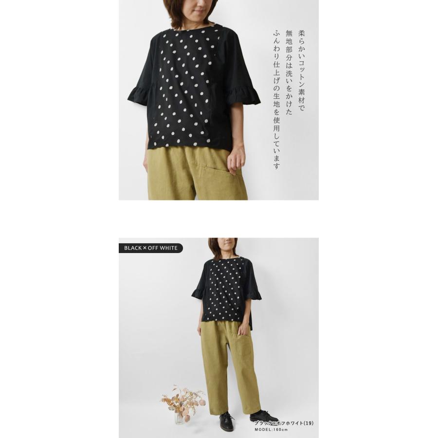 Pont de Chalons（ポンデシャロン） SALE 40%OFF Pont de Chalons