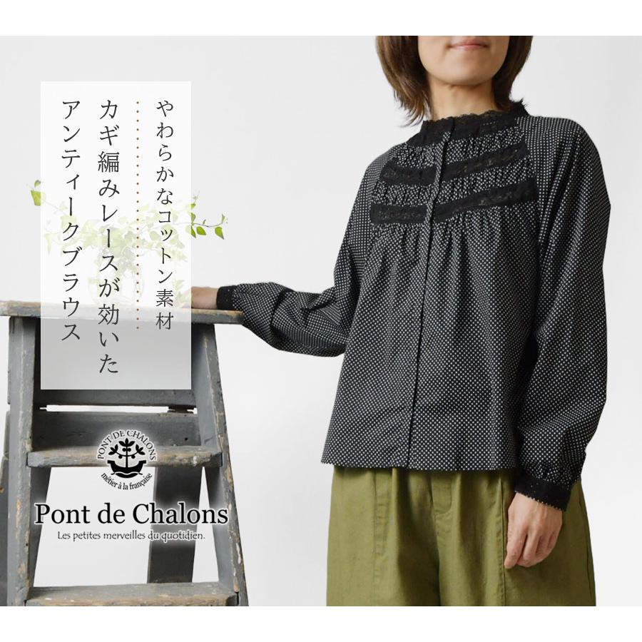 Pont de Chalons 10%OFFクーポン ブラウス レディース ポンデシャロン 