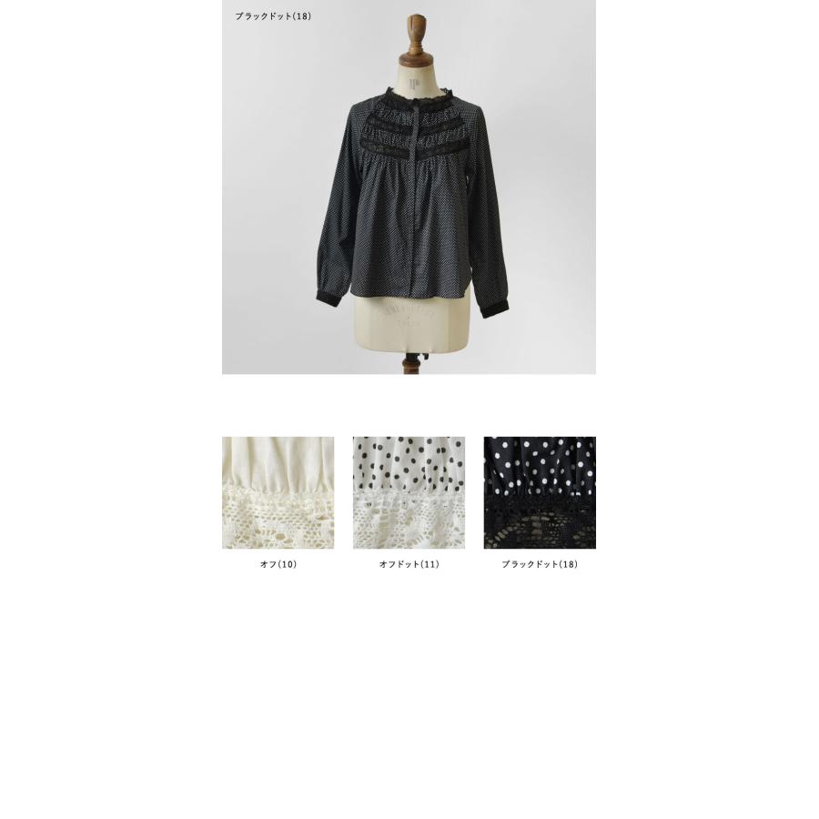 Pont de Chalons 10%OFFクーポン ブラウス レディース ポンデシャロン 