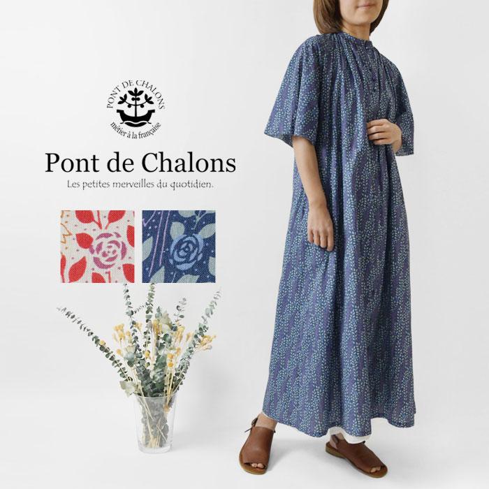 Pont de Chalons 10%OFFクーポン ワンピース レディース ポンデ 