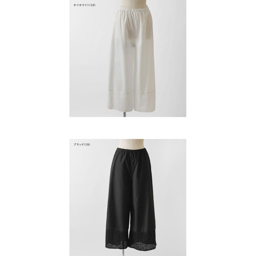 Pont de Chalons（ポンデシャロン） 10%OFFクーポン パンツ レディース