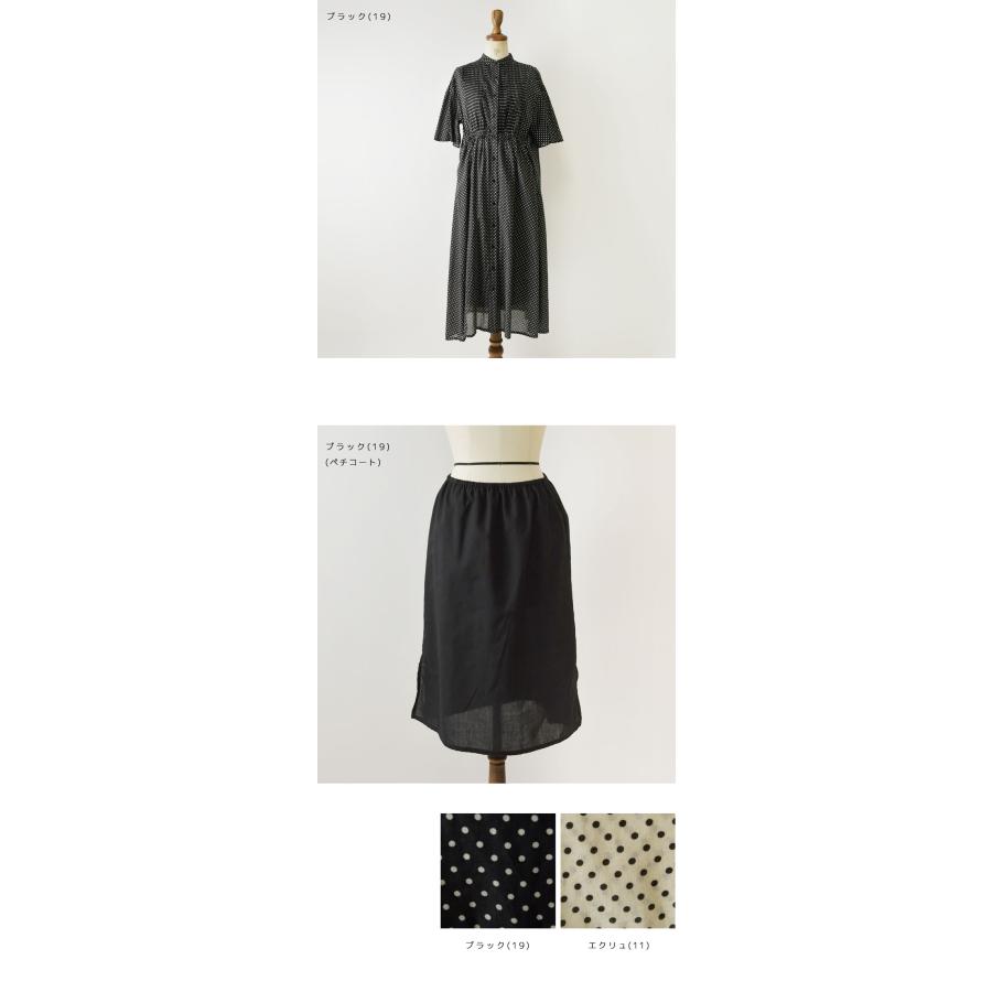 Pont de Chalons（ポンデシャロン） 10%OFFクーポン ワンピース