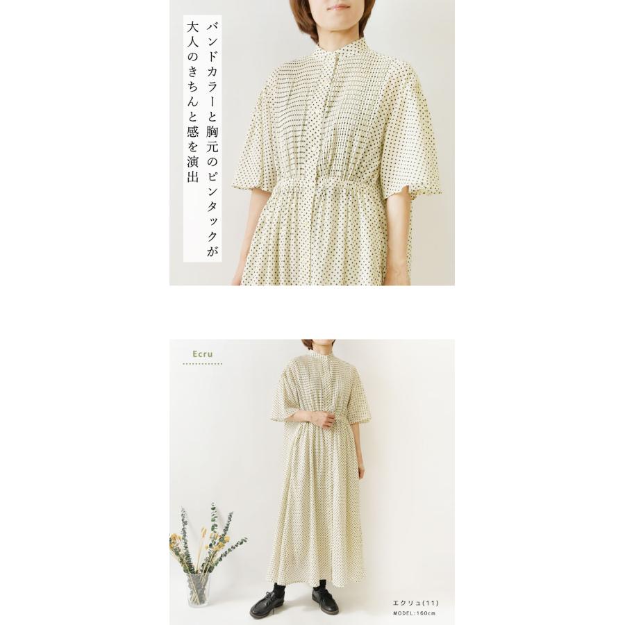 Pont de Chalons（ポンデシャロン） 10%OFFクーポン ワンピース
