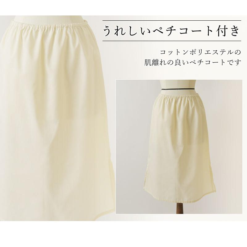 Pont de Chalons（ポンデシャロン） 10%OFFクーポン SALE 30%OFF Pont