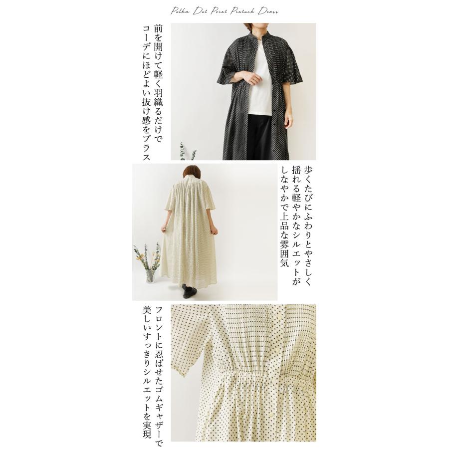PONT DE CHALONS ボタニカル柄ワンピース　　訳あり Pont de Chalons（ポンデシャロン） 10%OFFクーポン ワンピース
