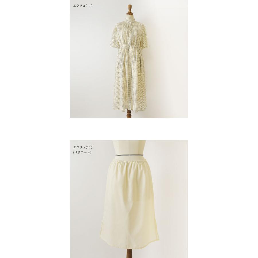 Pont de Chalons（ポンデシャロン） 10%OFFクーポン ワンピース