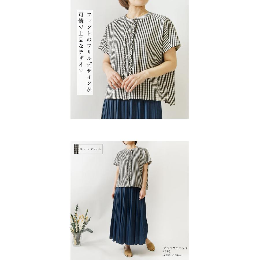 Pont de Chalons（ポンデシャロン） 10%OFFクーポン ブラウス 