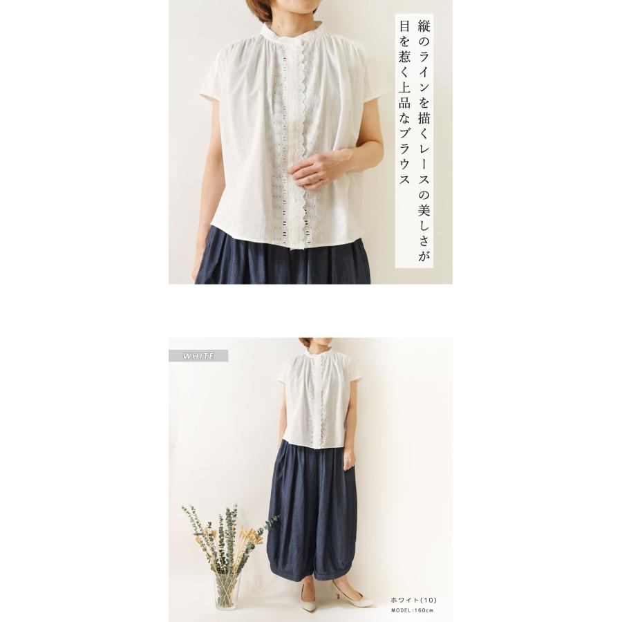 Pont de Chalons（ポンデシャロン） 10%OFFクーポン ブラウス