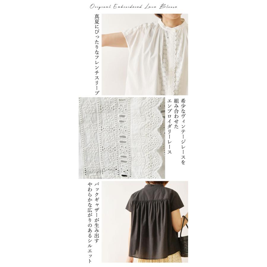 Pont de Chalons（ポンデシャロン） 10%OFFクーポン ブラウス
