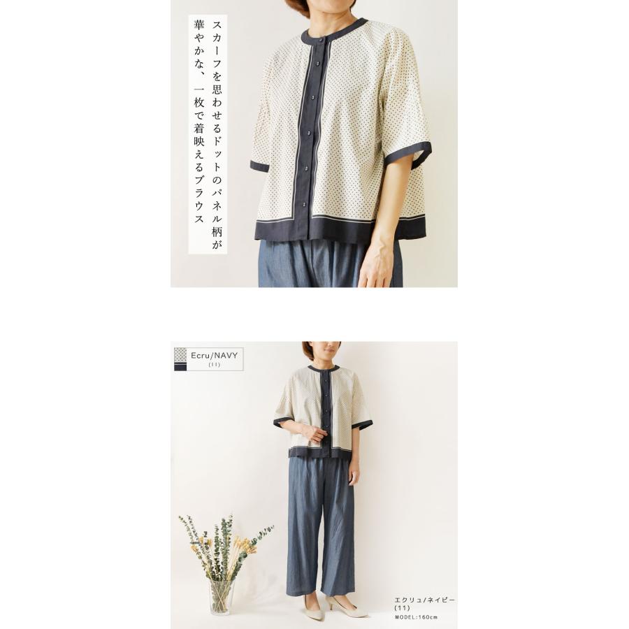 Pont de Chalons（ポンデシャロン） 10%OFFクーポン ブラウス 
