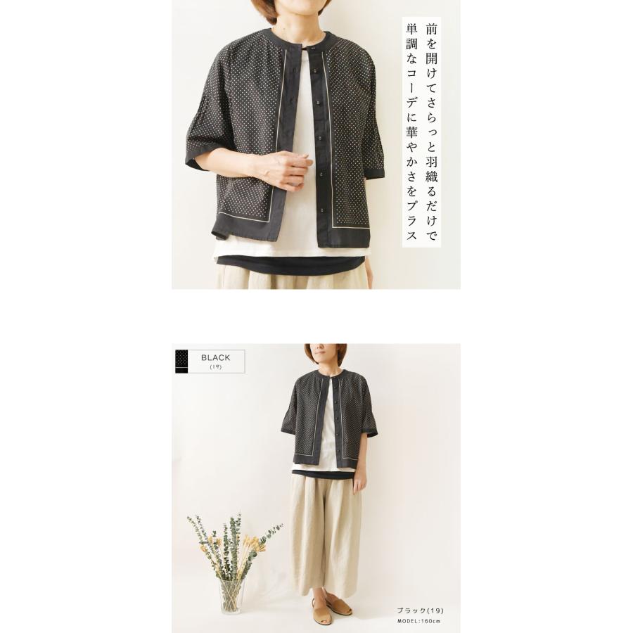 Pont de Chalons（ポンデシャロン） 10%OFFクーポン ブラウス 