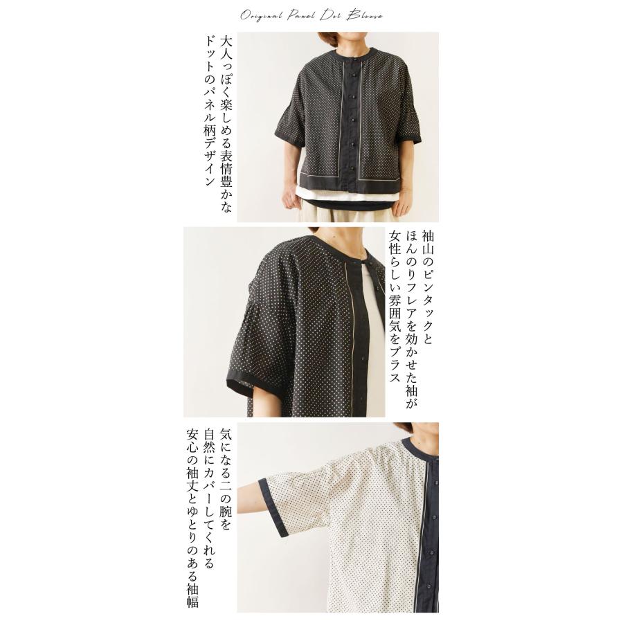 Pont de Chalons（ポンデシャロン） 10%OFFクーポン ブラウス 