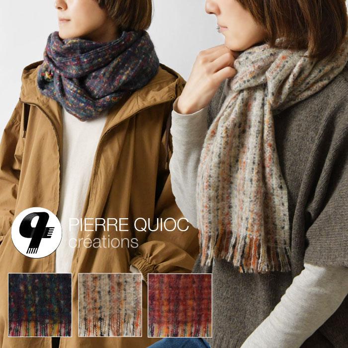 10%OFFクーポン PIERRE QUIOC ピエールキオック モヘア混 ミックス
