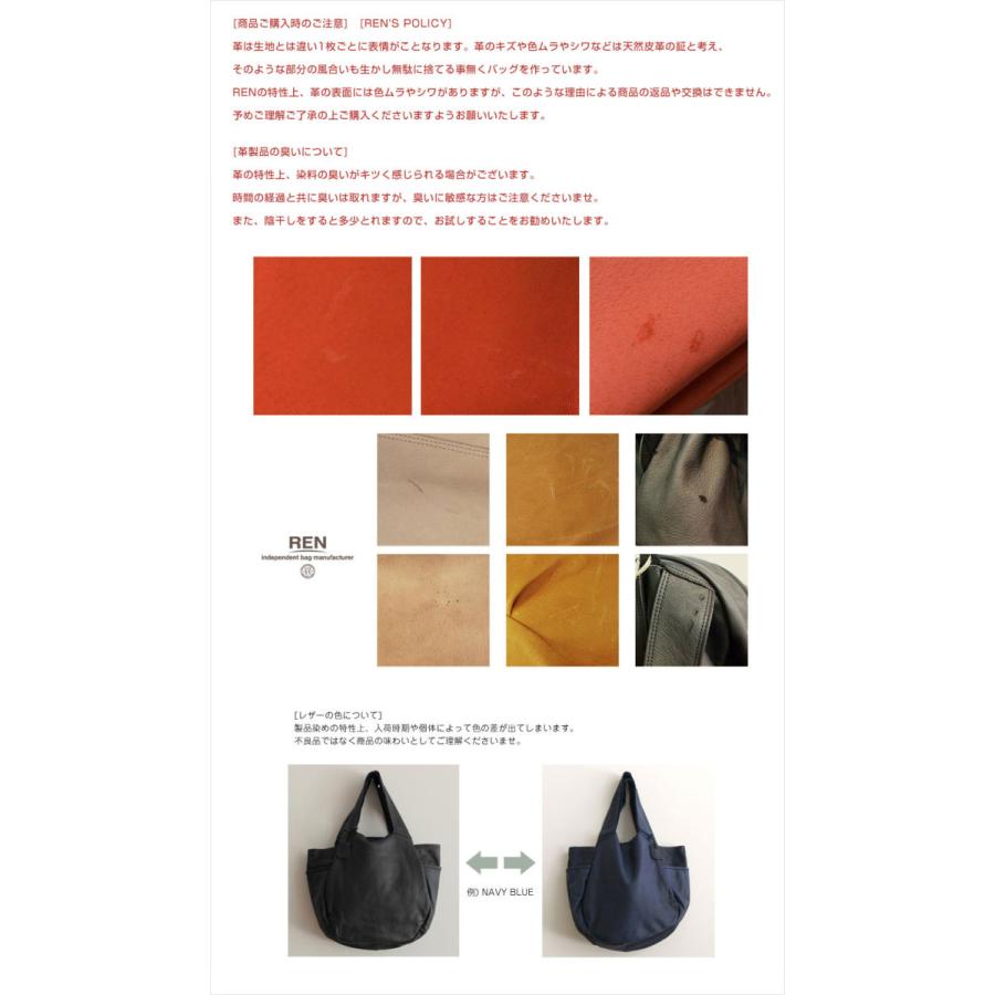 REN 10%OFFクーポン トートバッグ レディース レン レザー