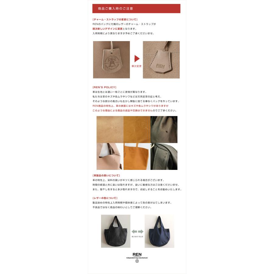 REN（レン） 10%OFFクーポン トートバッグ レディース ゴートメッシュ