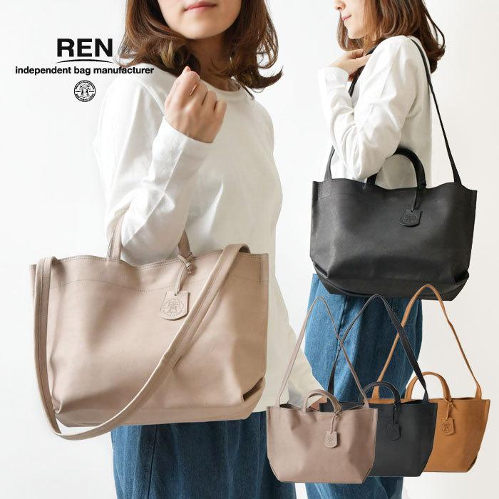 REN（レン） 10%OFFクーポン 2wayランチバッグ トートバッグ