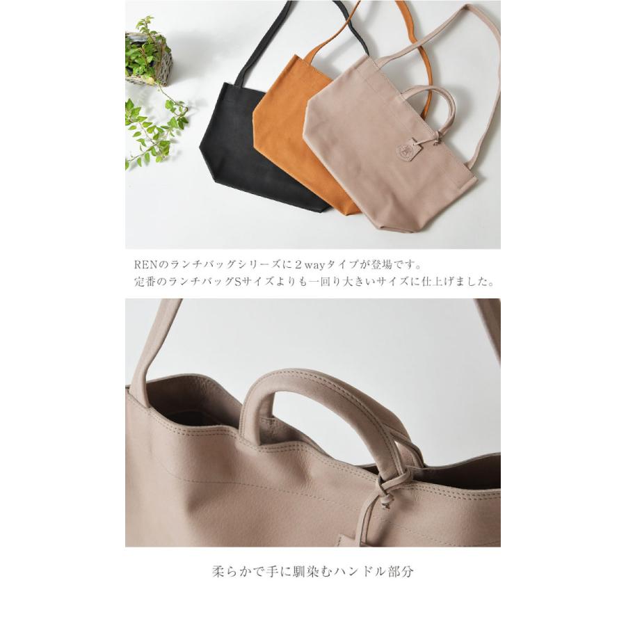 REN（レン） 10%OFFクーポン 2wayランチバッグ トートバッグ