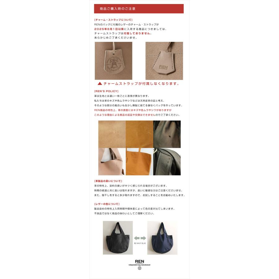 REN（レン） 10%OFFクーポン レジブクロ ショルダーバッグ 2wayトート
