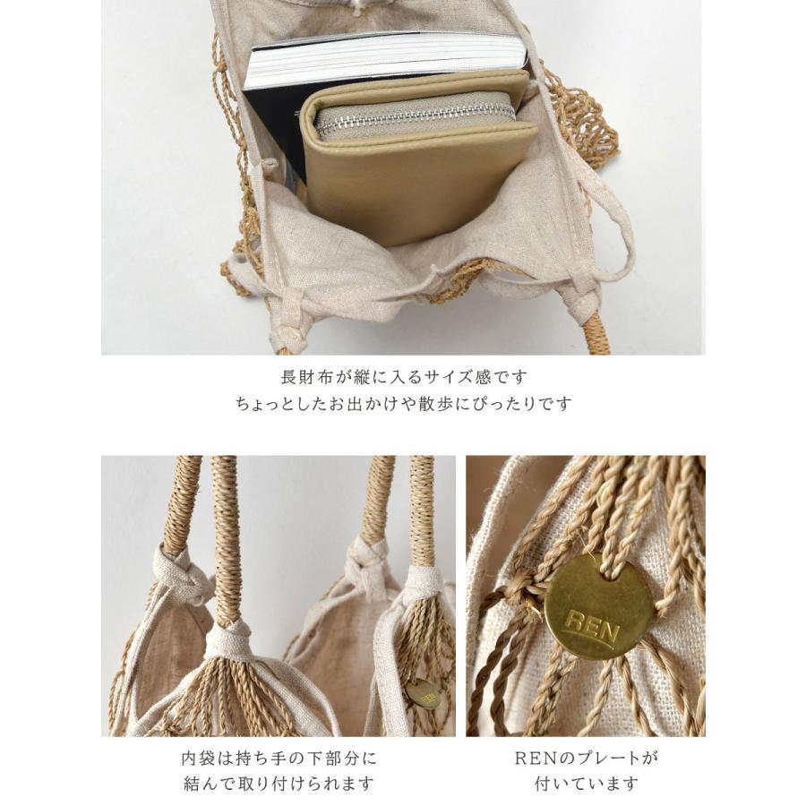REN 10%OFFクーポン バッグ レディース レン ループス