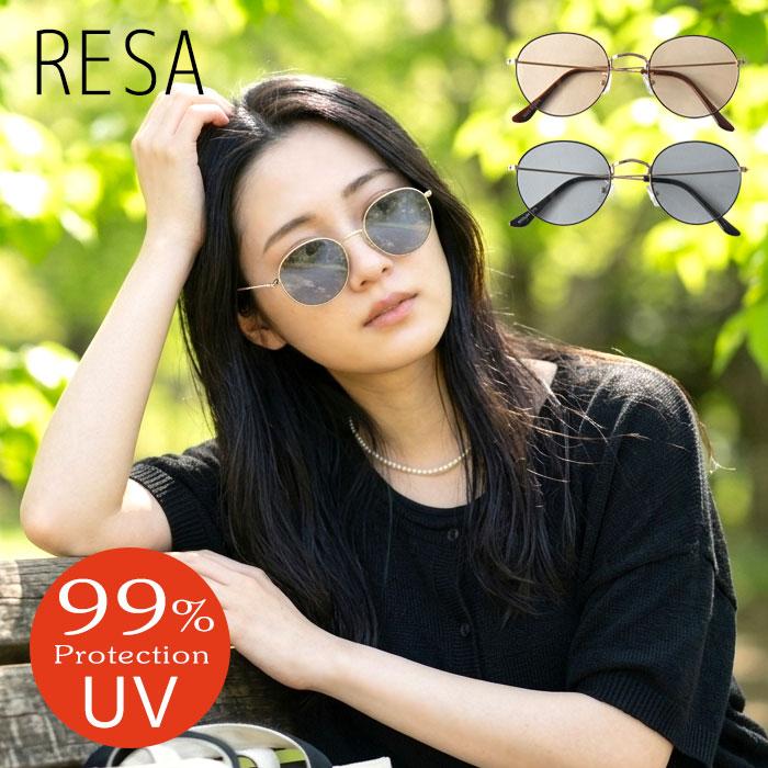 OUR きれいめサングラス 10%OFFクーポン サングラス レディース RESA レサ UVカット99％ メタル