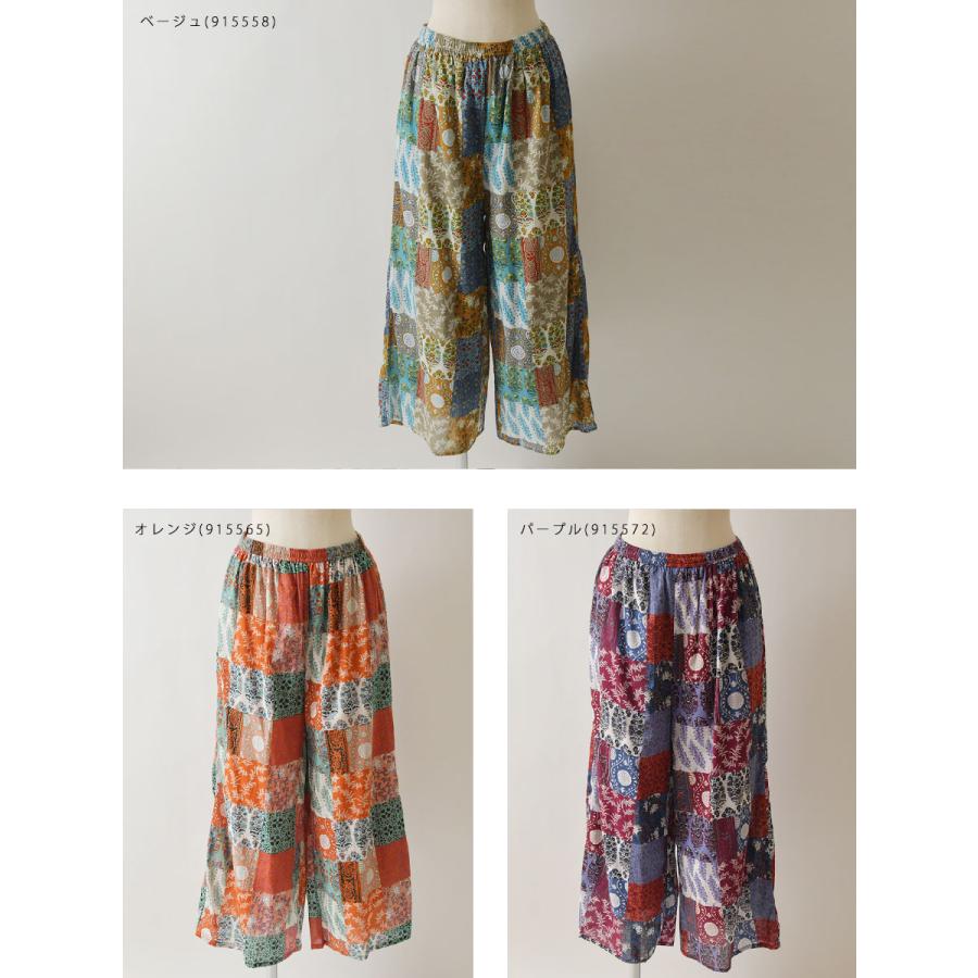 SALE 30%OFF LITTLE MARKET リトルマーケット コットン ワイド パッチ