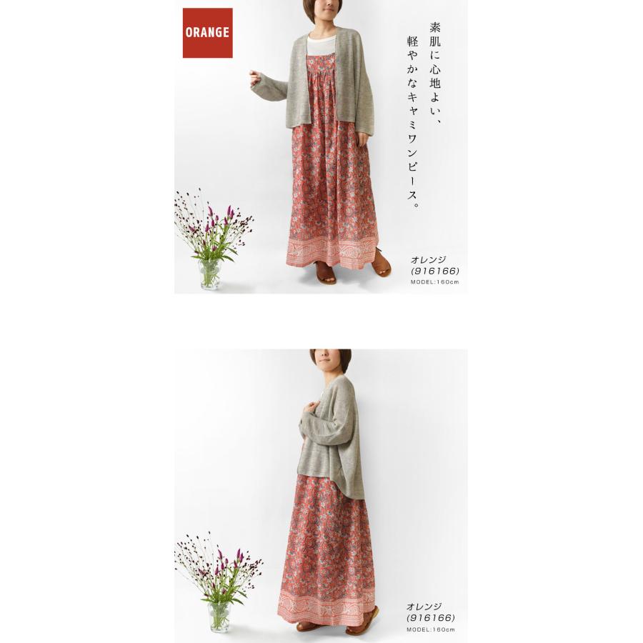 10%OFFクーポン ワンピース レディース tene. テネ サンサーラ