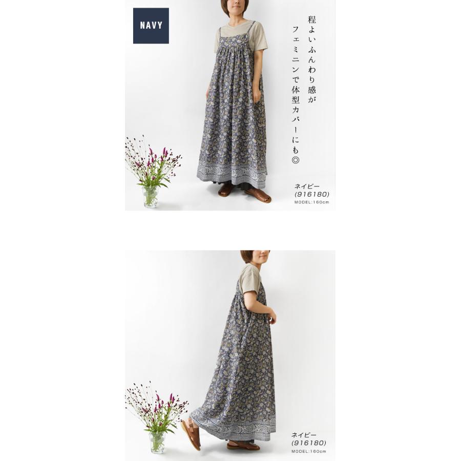 10%OFFクーポン ワンピース レディース tene. テネ サンサーラ