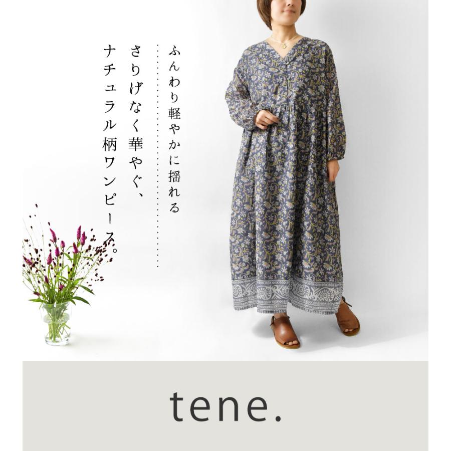 10%OFFクーポン tene. テネ サンサーラ Vネック ブロックプリント